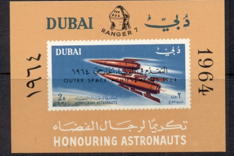 Dubai-1964-Spacecraft