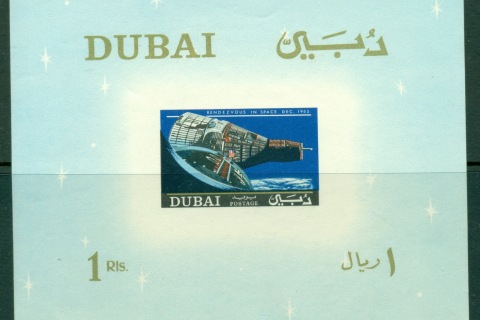 Dubai-1966-Mi231-236-Space-Rendevous-of-Gemini-MS-MUH