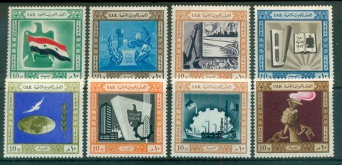 Egypt-1962-Symbolic-Designs-MLH-lot81684