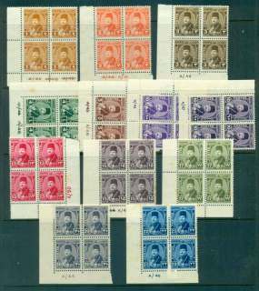 Egypt-1944-50-King-Farouk-Plate-Blocks-tone-spots-MUH-lot49889