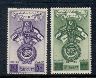 Egypt-1945-League-of-Nations-MLH