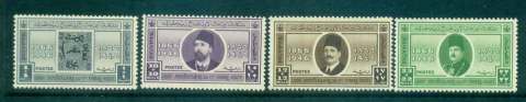 Egypt-1946-Stamp-Anniversary-MH-lot43597