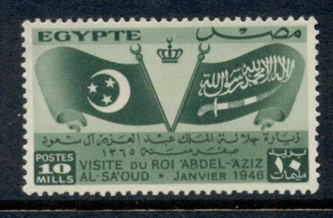 Egypt-1946-Visit-of-King-Ibn-Saud-FU