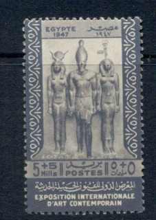 Egypt-1947-Contemporary-Art-Expo-5m-FU