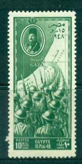 Egypt-1948-Egyptian-Troops-at-Gaza-gum-inclusions-MLH-lot49906