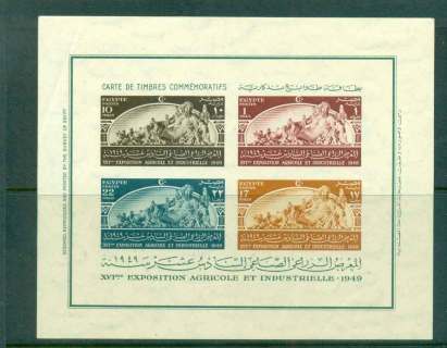 Egypt-1949-Industry-Agriculture-Protection-4MS-MLH-Lot50004