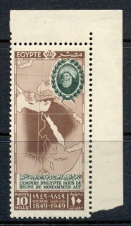 Egypt-1949-Mohamed-Ali-MUH