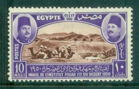 Egypt-1950-Faud-Institute-MLH-Lot49960