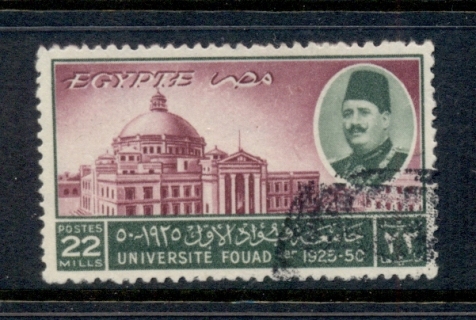 Egypt-1950-Faud-University-FU