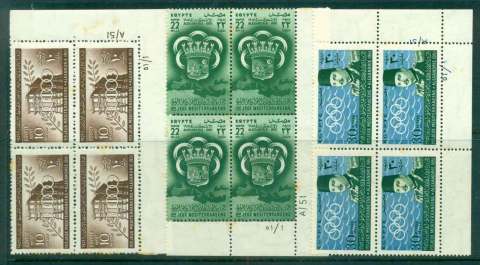 Egypt-1951-Mediterranean-Conference-Plate-Blks-4-tone-spots-MUH-lot50064