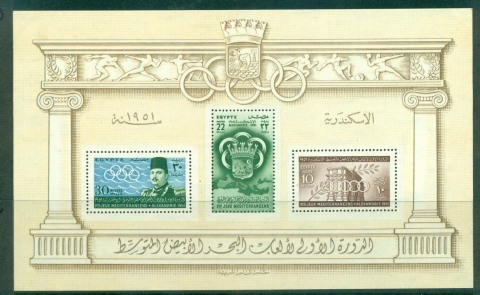 Egypt-1951-Mediterranean-Games-MS-MLH-Lot50002