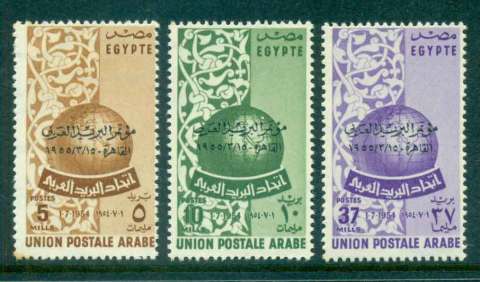 Egypt-1955-Arab-Postal-Union-5m-tone-spot-MUH-lot49930