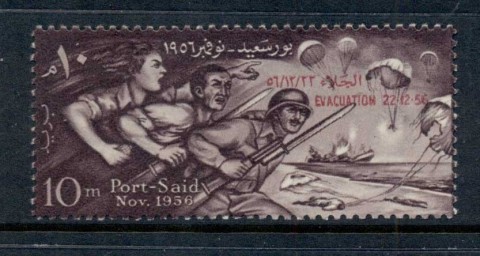 Egypt-1956-Defenders-of-Port-Said-Opt-MUH