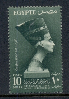 Egypt-1956-International-Womens-Week-MUH