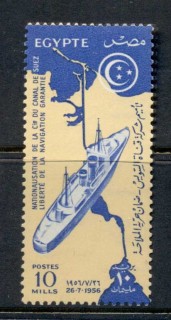 Egypt-1956-Naturalization-of-the-Suez-Canal-MUH