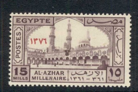 Egypt-1957-Al-Azhar-Uni-15m-MUH