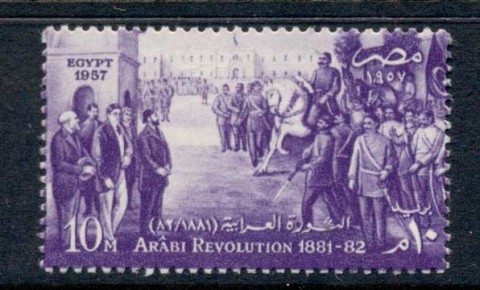 Egypt-1957-Arabi-Revolution-MLH