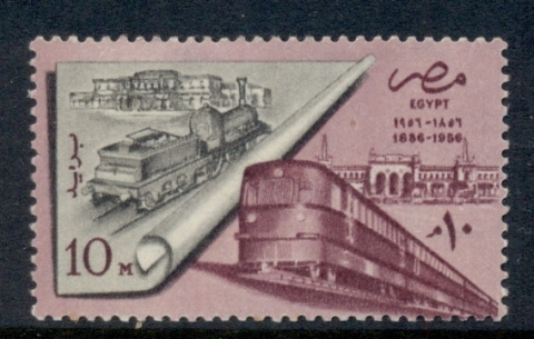 Egypt-1957-Egyptian-Railways-MLH