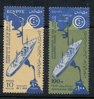 Egypt-1957-Suez-Canal-Re-Opening-MUH