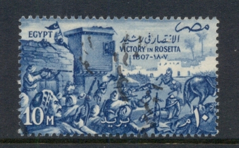 Egypt-1957-Victory-of-Rosetta-FU