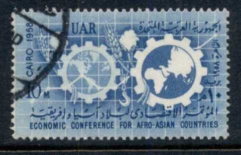 Egypt-1958-Afro-Asian-Conference-FU