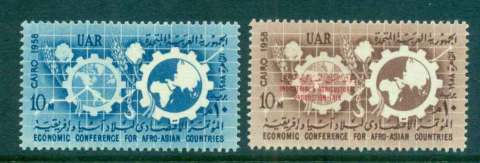 Egypt-1958-Afro-Asian-Countries-Conf-Opt-MLH-lot50030