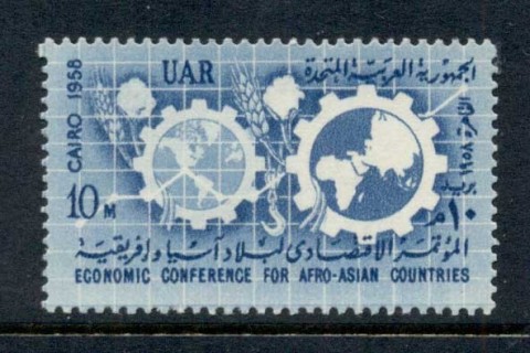 Egypt-1958-Afro-Asian-Economic-Conf-MUH