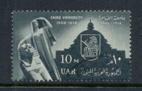 Egypt-1958-Cairo-University-FU