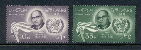 Egypt-1958-Declaration-of-Human-Rights-MUH