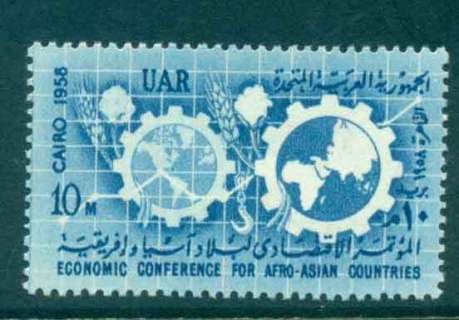 Egypt-1958-Economic-Conference-MLH-lot43609