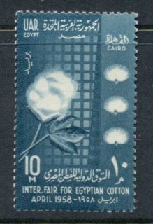 Egypt-1958-Egyptian-Cotton-MUH