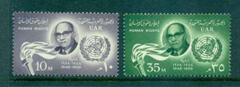 Egypt-1958-Human-Rights-MLH-lot50029