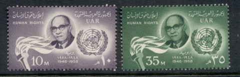 Egypt-1958-Human-Rights-MUH