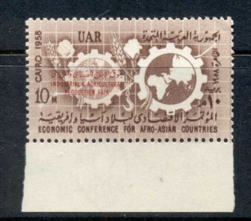 Egypt-1958-Industrial-Agricultural-Production-Opt-MUH