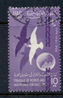 Egypt-1958-Struggle-for-Freedom-FU