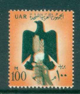 Egypt-1960-100m-Eagle-redrawn-MUH-lot49895