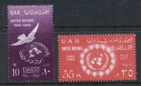 Egypt-1960-UN-15th-Anniversary-MUH