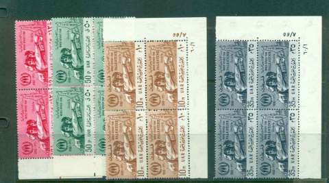 Egypt-1960-World-Refugee-year-2x-Blk-4