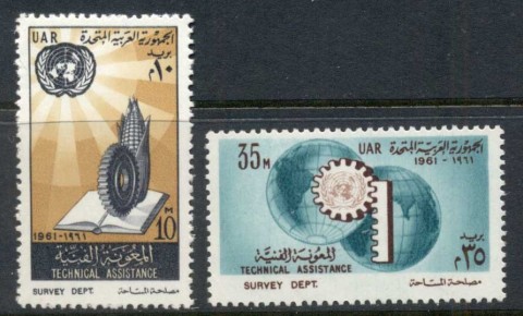 Egypt-1961-UN-technical-Assistance-MUH