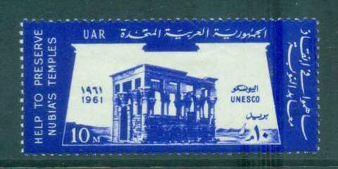 Egypt-1961-UNESCO-MLH-lot43619