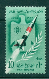 Egypt-1962-Launching-of-UAR-Rockets-MLH-lot34846