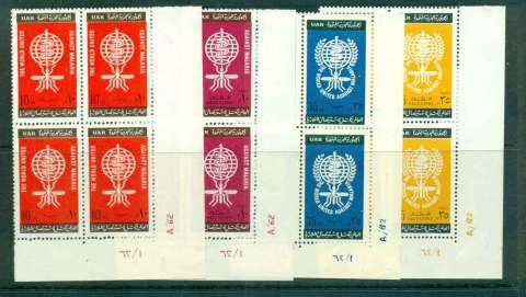 Egypt-1962-Malaria-Eradication-Plate-Blks-4-MUH-lot50075