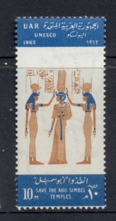 Egypt-1962-Queen-Nefertari-MUH