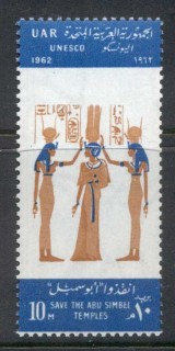 Egypt-1962-UNESCO-save-the-Monuments-of-Nubia-MUH