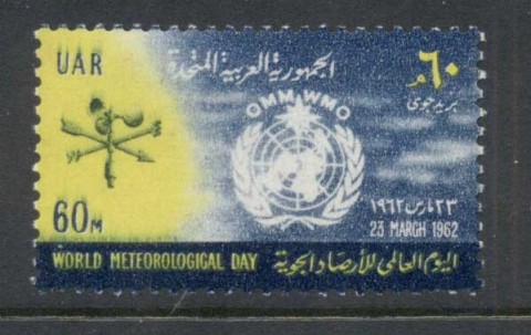 Egypt-1962-World-Meterological-day-MUH