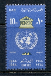 Egypt-1964-UNESCO-Day-MUH