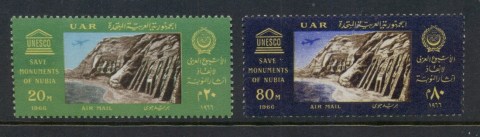 Egypt-1966-UNESCO-Campaign-to-save-the-Monuments-of-Nubia-MUH