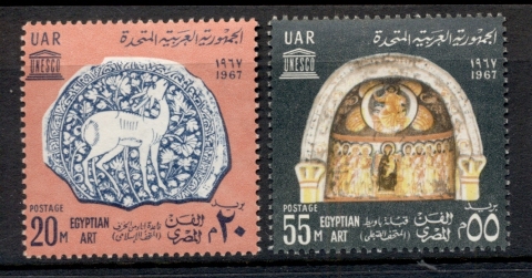 Egypt-1967-UN-22nd-Anniversary-Egyptian-Art-MUH