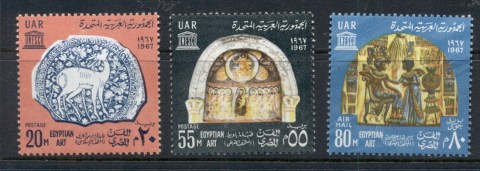 Egypt-1967-UN-22nd-Anniversary-MUH