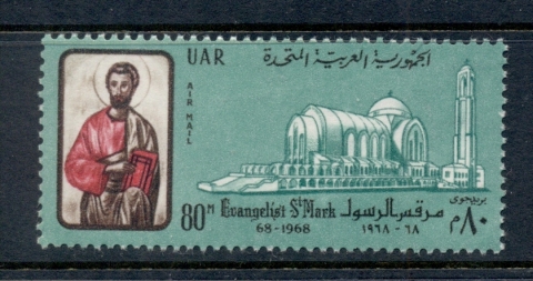 Egypt-1968-Martyrdom-of-St-Mark-MUH